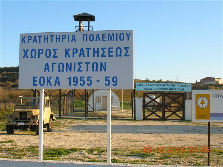 Concentration camp museum next to the wine factory - 2006 (2)